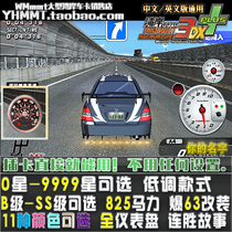 Bay Shore 3DX car full SS class can be renamed B6 A4 class 0 star-9000 low-key hidden car Corolla