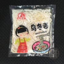 Japanese cuisine Golden kitchen brand udon noodles 200g instant noodles Sukiyaki hot pot cuisine soup noodles