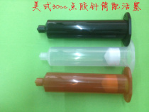 Glue syringe dispenser syringe American syringe dispenser accessories 30cc American syringe syringe