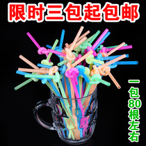 Straw disposable color mixed color art straw milk tea straw juice straw 1 pack 80 Pack