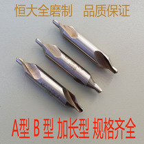 All grinding TYPE drilled B drilled through the elongated center drill 1 1 5 2 2 5 3 4 5 6mm