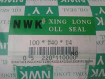 100X140X14 Oil seal 100*140*14 skeleton oil 10014014 oil seal