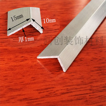 Angle aluminum 15x10x1mm unequal angle aluminum aluminum alloy profile DIY aluminum profile aluminum edging corner protection aluminum corner