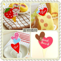Each cake card card 10 cake decoration card