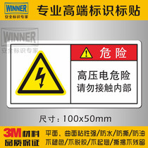 Electric box equipment warning signs electrical safety signs anti-electric shock labels high-voltage electricity hazards do not touch the inside