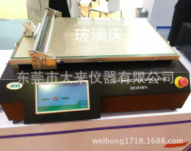 BEVS1811 automatic coating machine automatic applicator film applicator laboratory coating machine film maker including tax