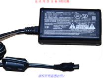 Original SONY SONY DC8 4V1 7A power adapter Model: AC-L15A
