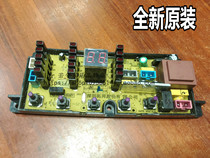 Hisense washing machine computer board motherboard control board computer control motherboard brand new