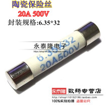 Ceramic fuse tube 6X30 20A 500V 6*30 6 35*32 20A 500V ceramic fuse