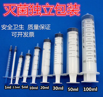 Plastic disposable syringe needle tube Dispensing Liquid Essential Oil Syringe Plus Ink Tool Beast with needle