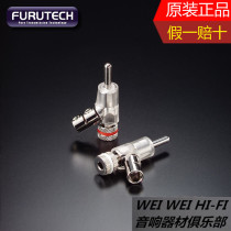 Original ancient river FURUTECH FP 202(R) rhodium plated fever speaker horn wire Banana plug spot