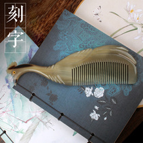 Custom lettering white horn natural horn wood comb Three-dimensional carving comb to send girls to send Mom Girlfriend birthday gift