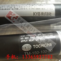 TM-308-2300 2306 2370 2400-0 Tochiguya TOCHIGIYA High Precision Instrument Toolbox