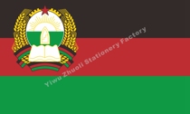 Afghanistan 1980 Historical Flag 4 Countries Flag National Flag Royal Flag War Flag State Flag State Flag State