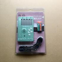 Small Angel Musedo Universal Tuning Instrument Multifunction Dipper Yangqin School Sound 3-in-3 MT-31yY