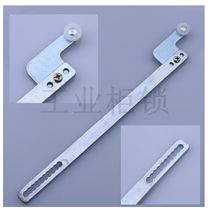 Haitan LG006 lock Rod chassis cabinet connecting rod flat internal tooth pulley flat Rod World connecting rod lock Rod lock Rod