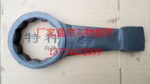 New single head plum blossom wrench single head knocking plum blossom wrench single head hammer spanner single head blow plum blossom wrench single head blow plum blossom pull