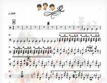 (115) Little Tigers-Love Drum Jazz Drum Score