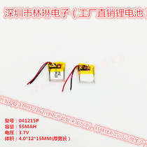 Hot sell 041215 401215 with protective board 3 7V lithium polymer battery glowing shoes flash shoe battery