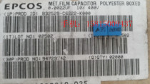 Siemens EPCOS correction film capacitor 2N2J K 222J K 250V 400V P5MM