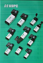 XGPC Spacer solenoid valve XG4601-08B XGPC Spacer solenoid valve XG4601-08B