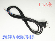 High quality 1 5 m black two-pin plug with wire two-core power cord 2*05 square with plug wire