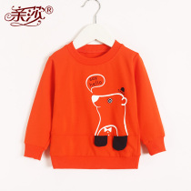 Spring new childrens clothes men and women childrens childrens childrens childrens childrens long sleeves baby boy blouses baby jacket hooded sweatshirt