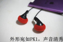 Demi shape similar to PK1 headset stock old black cord PK1 headset bass vocal out of print old plug
