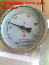 Double metal thermometer axial dial 100mm inserted deep 100mm WSS-401 0-100 ° C