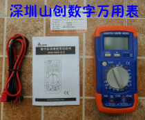Shenzhen Shanchuang A830L multimeter multimeter auto repair multimeter circuit detector digital display meter