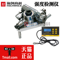 Haichuang high tech HC-40 multifunctional strength detector external wall facing brick insulation material bonding strength testing