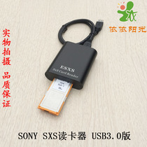 ESXS SBAC-US30 SONY USB3 0 SXS Card Reader Driver-free Metal housing