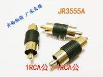 High-quality RCA male RCA male lotus male to Lotus male audio electronic keyboard electronic drum amplifier sound box conversion head