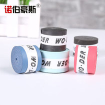 Fishing Rod sweat-absorbing belt insulation anti-electric fishing rod non-slip handle with fishing rod anti-wear belt