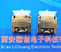 J14A series rectangular connector Rectangular connector J14A-26ZK1B2 Contact before shooting