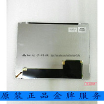 LQ121S1LG75 Sharp 12 1 inch industrial LCD screen