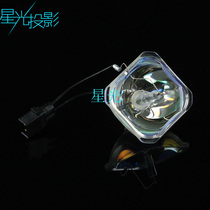 Starlight projector bulb for original Epson eb-c250xc 260 280 D290 TW450