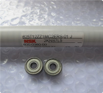 NSK imported miniature bearing 625ZZ R-1650ZZ wire cutting guide wheel brushless motor 5*16*5MM