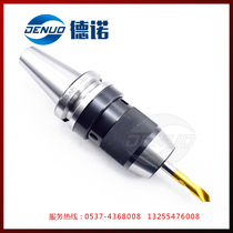 CNC shank integrated self-tightening drill chuck C20 25 BT30 40 50 R8 Mohs APU13 16