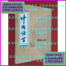 Genuine) The Chinese language II (cargo number D:4A55) is unknown