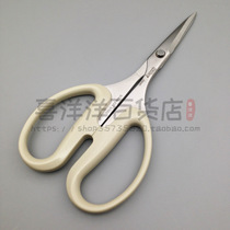 Japanese pill seal SILKY silk cut stainless steel Universal scissors kitchen scissors office cut potted flower arrangement scissors