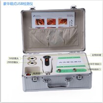 Skin hair tester fixed computer TV USB skin hair detection instrument hair analysis