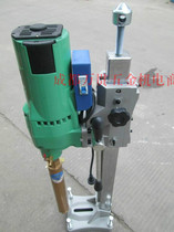 Original Xinjie ZIZ-XJ-200 diamond drilling machine water drilling rig drilling machine wall punching machine