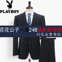 Playboy suit suit Mens large size business career formal dress Youth work interview suit Groom wedding