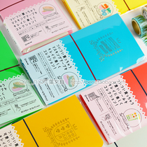 Japan imported KJ hand tent sticker tape storage sticker bag