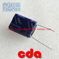 cda brand new original super Faraday capacitor 5 5V5F combination 5V imported spot