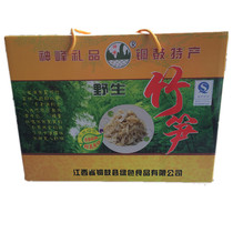 Jiangxi specialty wild bamboo shoots water bamboo shoots wet bamboo shoots vacuum gift box 8 bags 250g