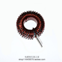 220uH - 10A magnetic ring inductor aluminum magnetic ring 130125A energy storage inductor