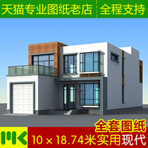 Two-story modern style villa design drawings rural self-built house building construction drawings full set of renderings Hydropower