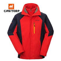 cantorp camel charge men autumn and winter shake two sets of three in one warm windproof outdoor mountaineering suit